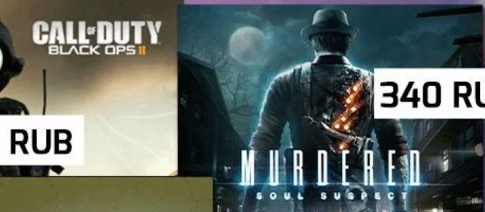 Еженедельная распродажа на G2A: Watch Dogs и South Park: Stick of Truth за гроши!