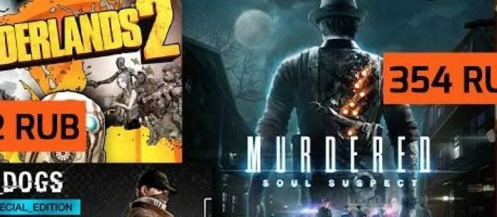 Еженедельная распродажа на G2A: Watch Dogs Special Edition вдвое дешевле, чем в Steam!