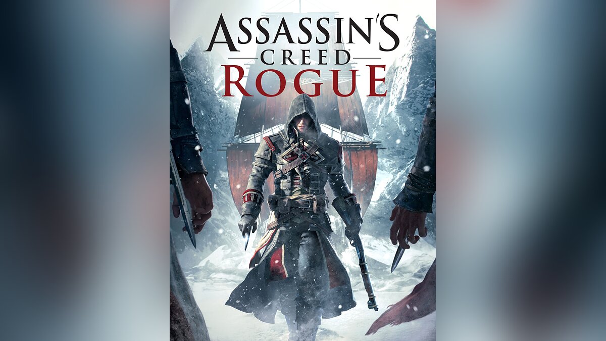 Что делать, если появляется черный экран в игре Assassin's Creed Rogue?