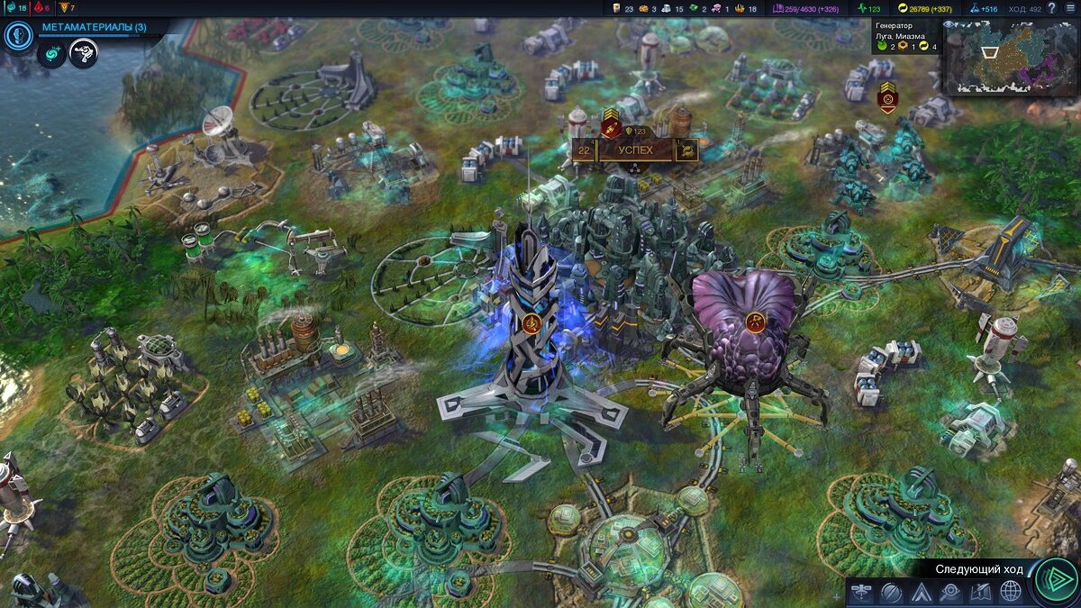 Steam api dll civilization beyond earth фото 44