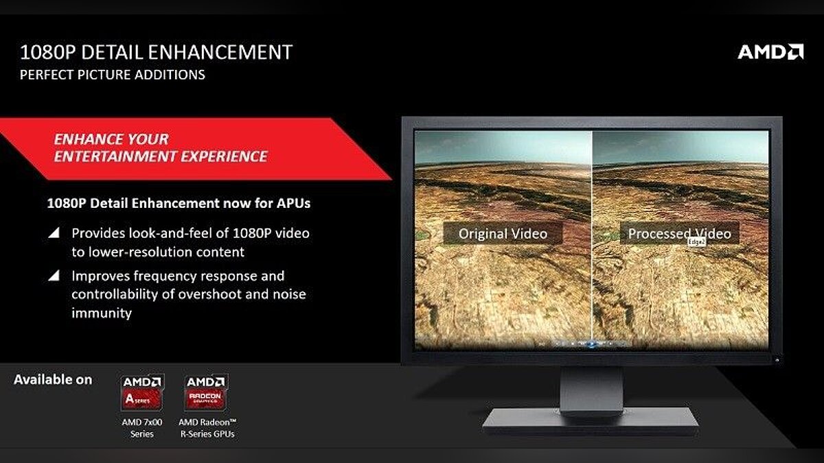 AMD готовит альтернативу технологии DSR от Nvidia