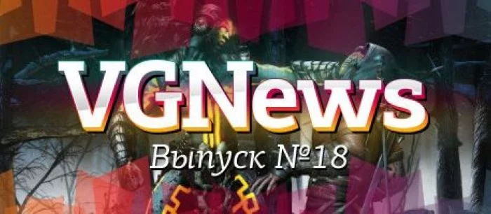 VGNews №18: благотворительное DLC, новые герои MK X, Titanfall 2 на PS4 и многое другое