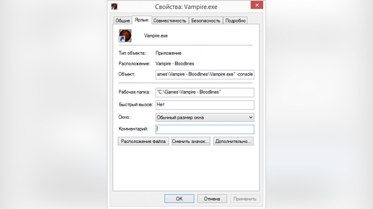 Чит-коды Vampire: The Masquerade — Bloodlines