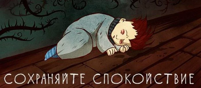 Разработчики попросили пока не покупать Knock-knock на PS4