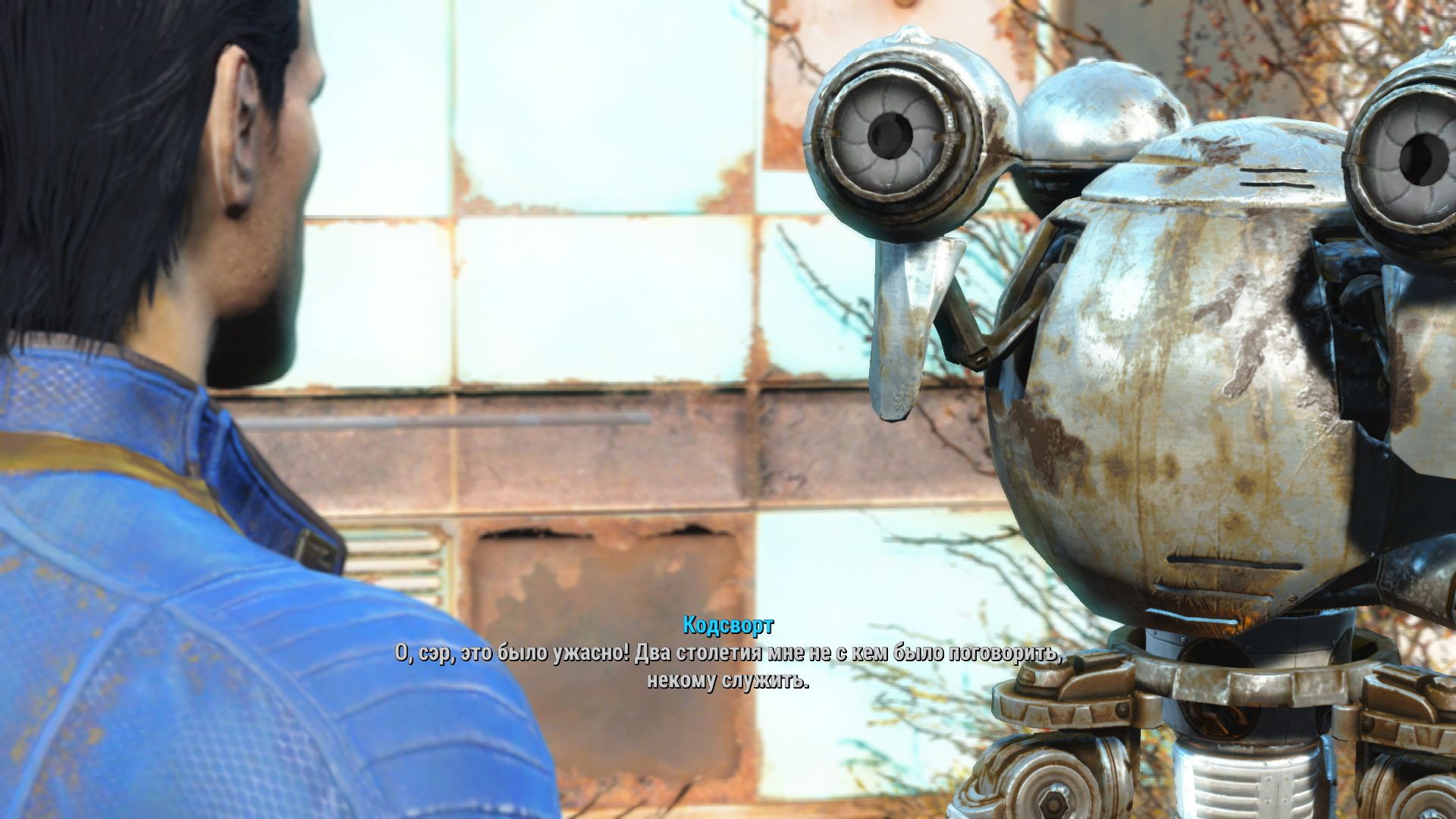 Fallout 4 время на исходе кодсворт стоит на месте фото 28