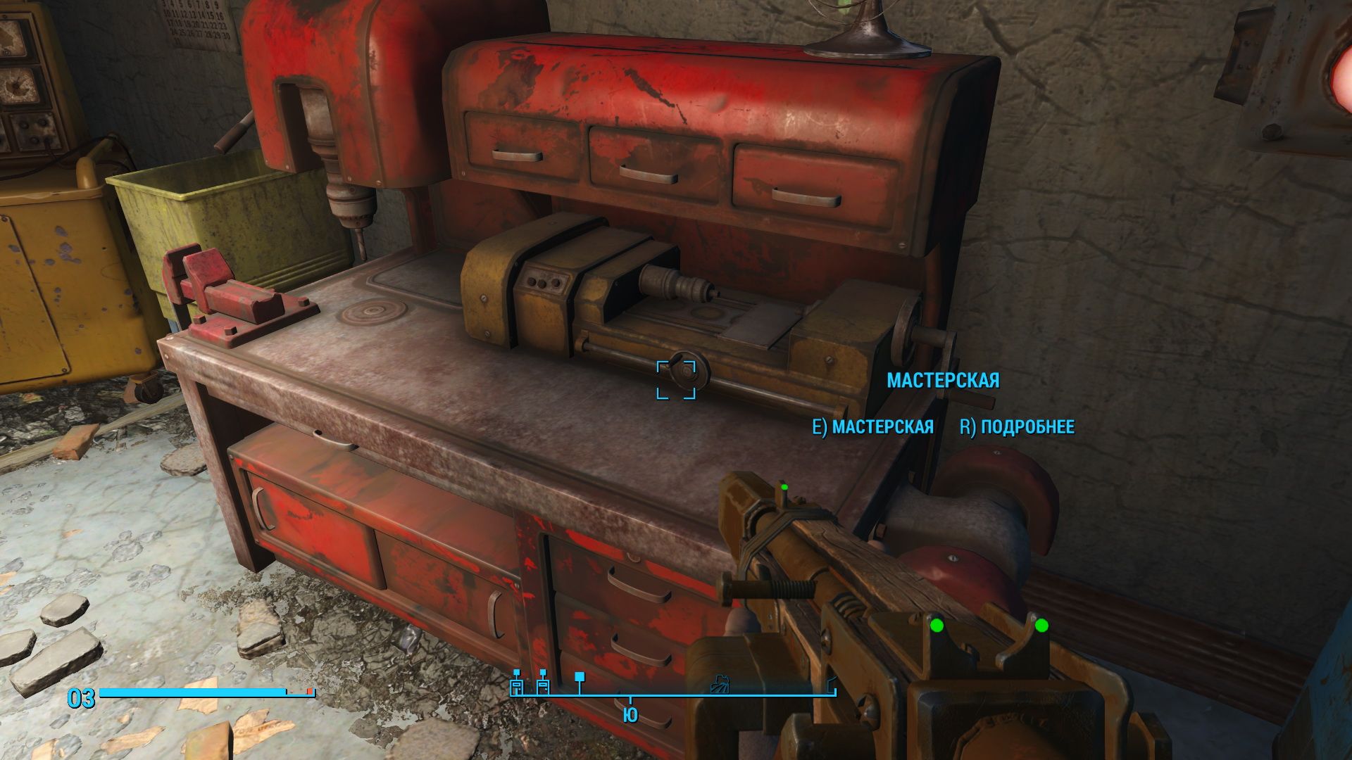 Fallout 4 верстак для роботов не ставится фото 76