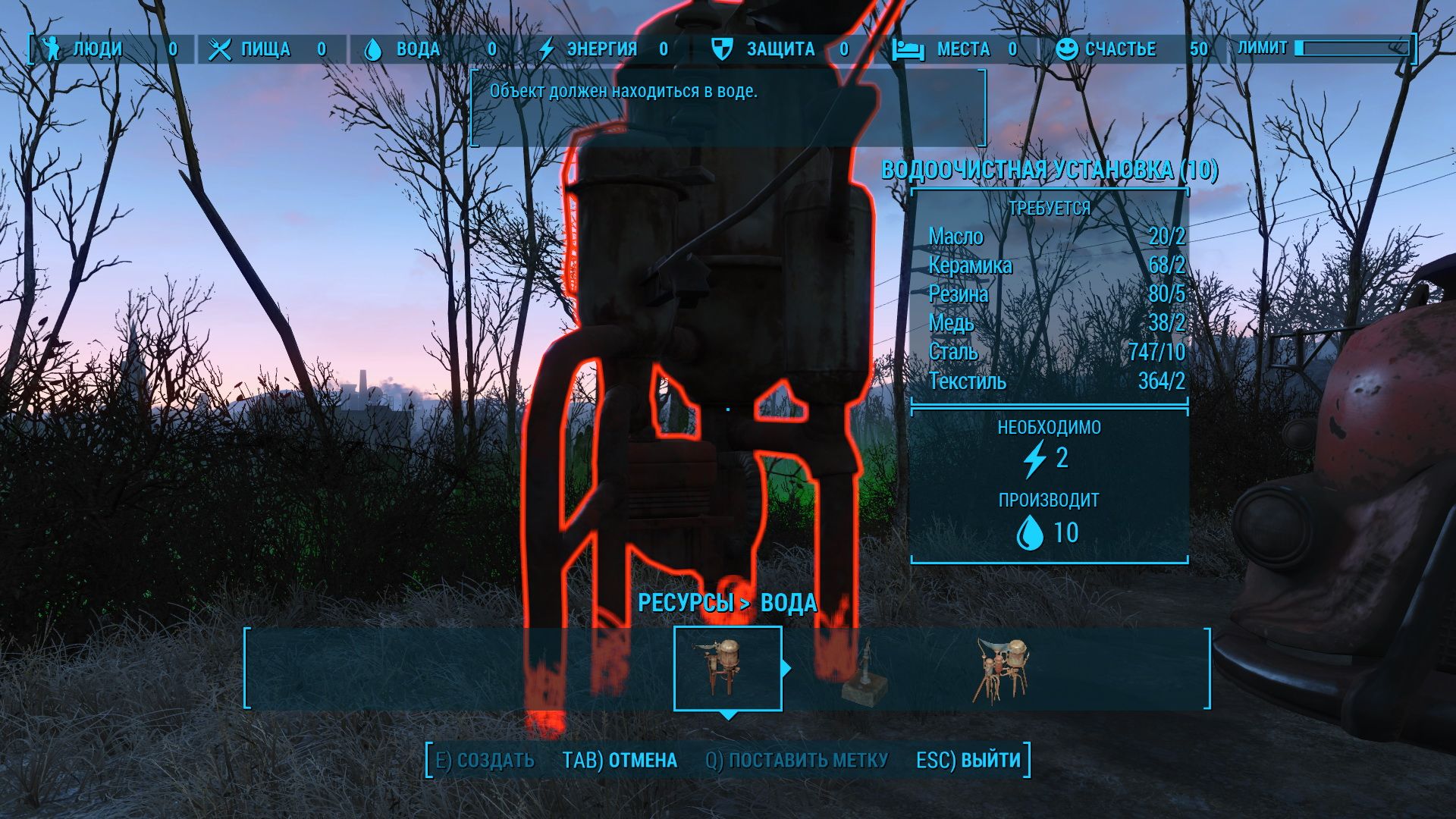 Fallout 4 как назначить поселенца в магазин фото 101