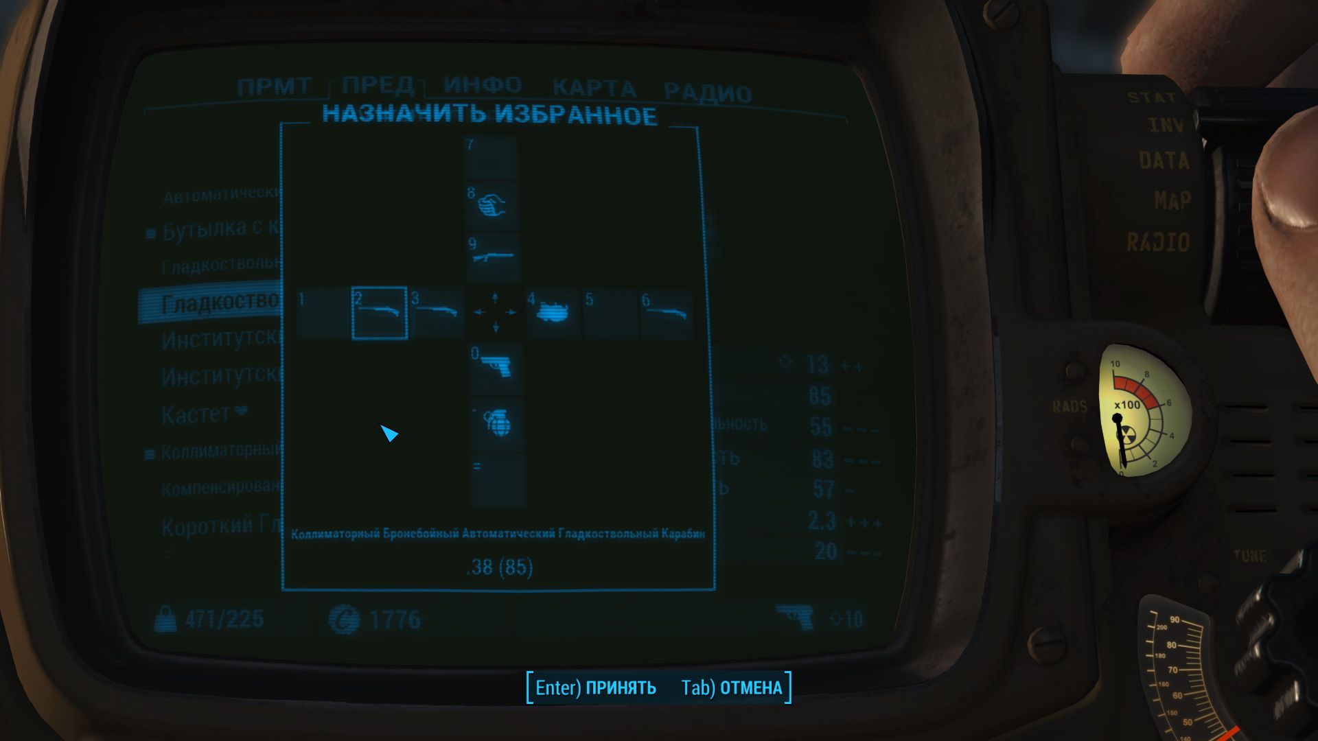 Fallout 4 как разбирать хлам фото 34
