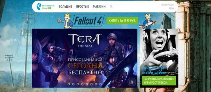 Ростелеком запустил убийцу Steam