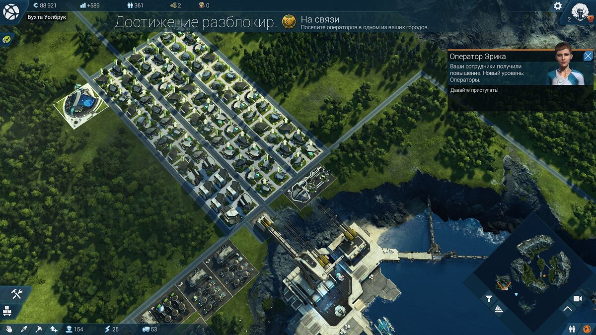 Anno 2205 ultimate edition steam фото 51