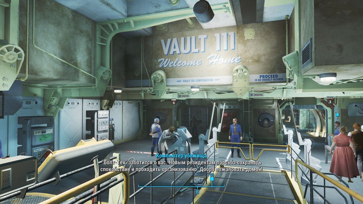 Fallout 4 welcome to home фото 44
