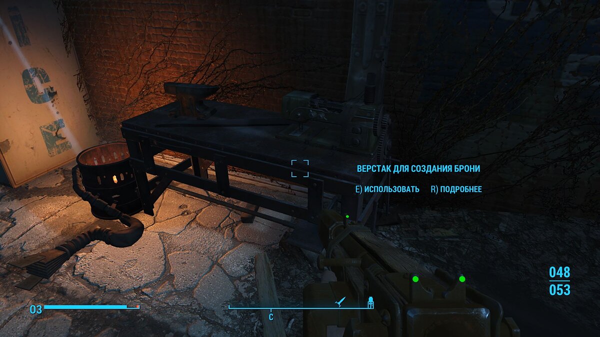 Fallout 4 как разбирать здания фото 2