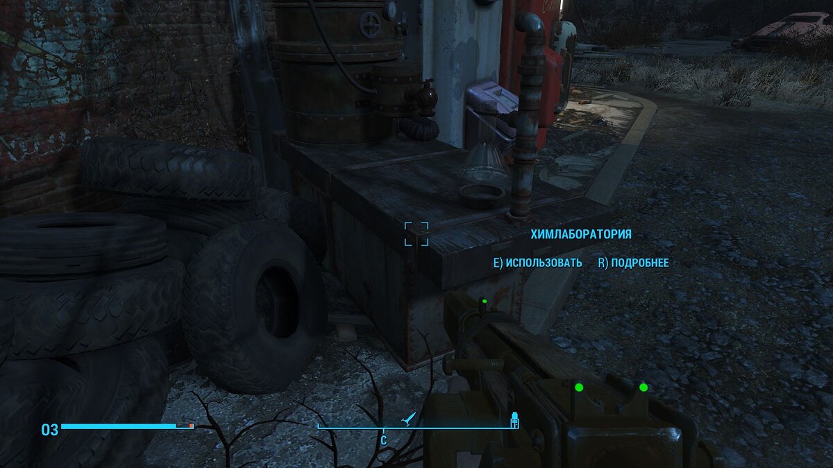 Fallout 4 как разбирать здания фото 1
