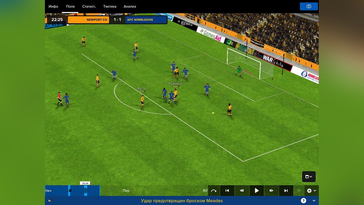 VGNews одной строкой: дальнобойщики покоряют мобильный рынок, релиз  Football Manager Touch 2016 и многое другое