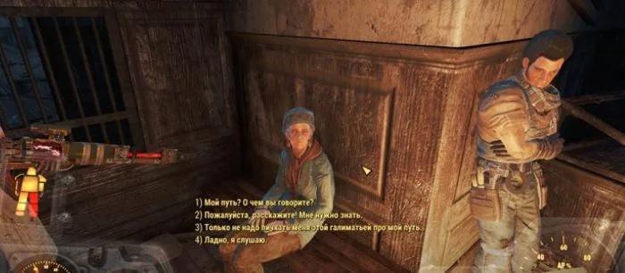В Fallout 4 вернули традиционные диалоги