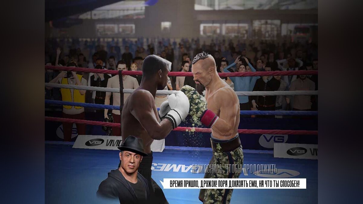 Советы и секреты Real Boxing 2: Creed