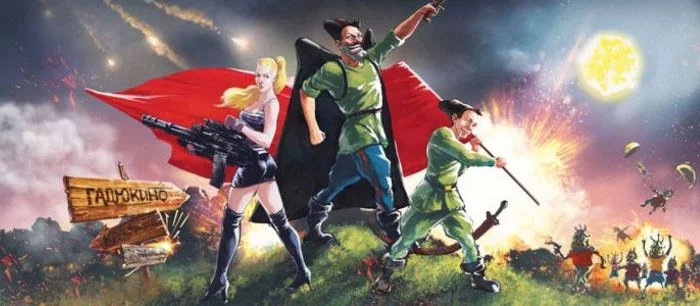 «Петька и Василий Иванович спасают галактику: Перезагрузка» — ностальгируем