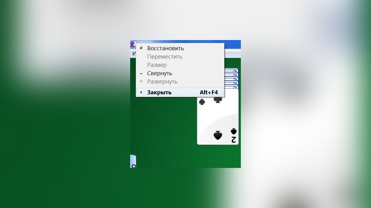 Как закрыть зависшую программу или игру в Windows | thebestterrier.ru