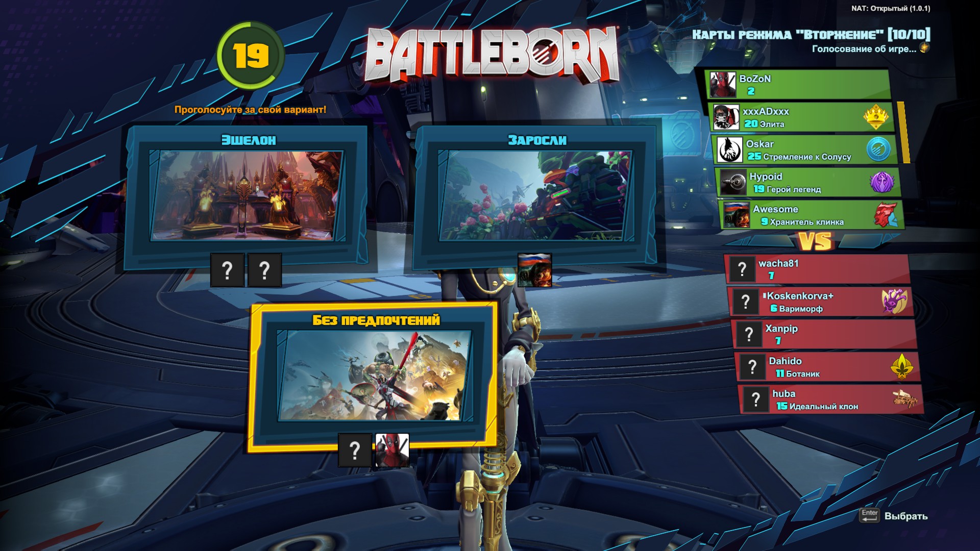 Обзор и оценки Battleborn — последняя звезда