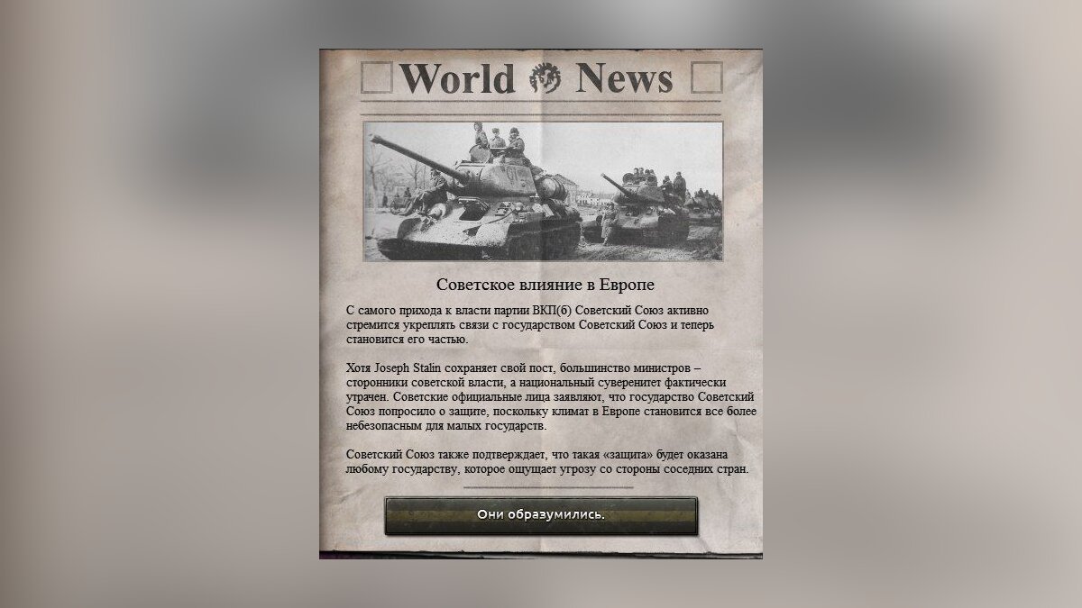 Обзор Hearts of Iron 4 — отличное возвращение на фронты Второй мировой войны