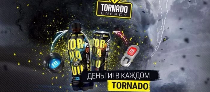 G2A и Tornado Energy разыгрывают деньги на игры и скины
