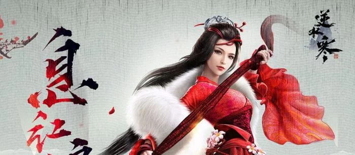 NetEase анонсировала новую ММО по боевым искусствам