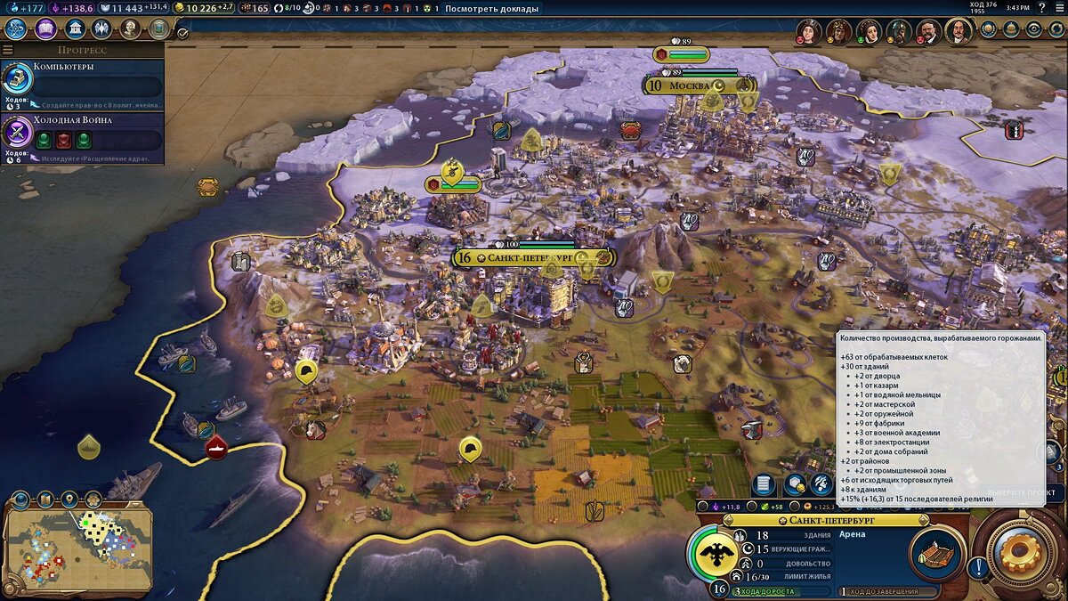 Sid meier s civilization vi steam fix фото 110