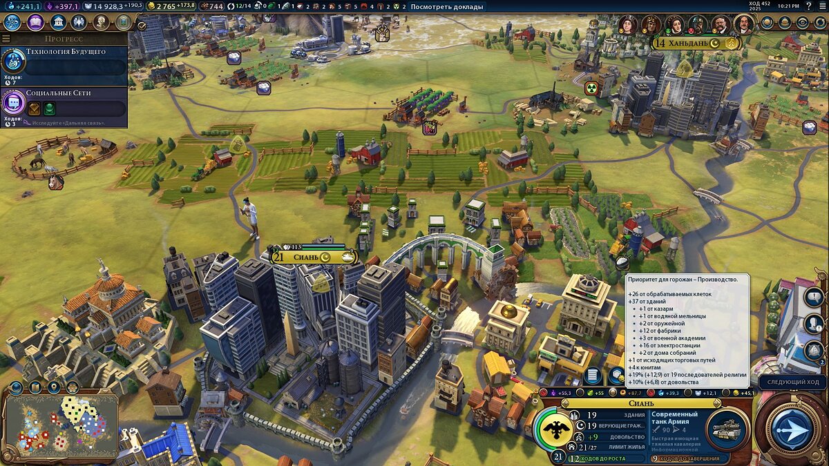 Steam fix на civilization 6 фото 98