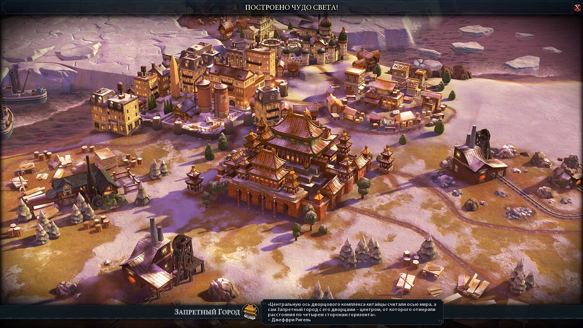 стим фикс на civilization 6 фото 24