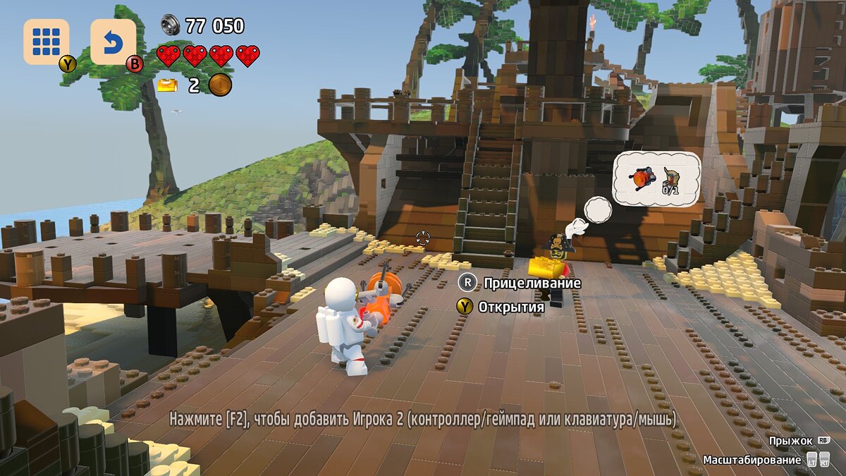 Lego worlds steam key фото 92