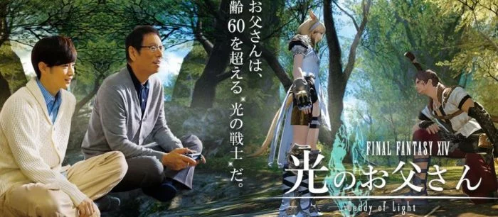 Анонсирован сериал по Final Fantasy XIV