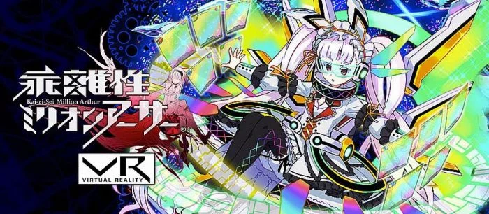 Опубликован трейлер карточной RPG для виртуальной реальности Million Arthur VR