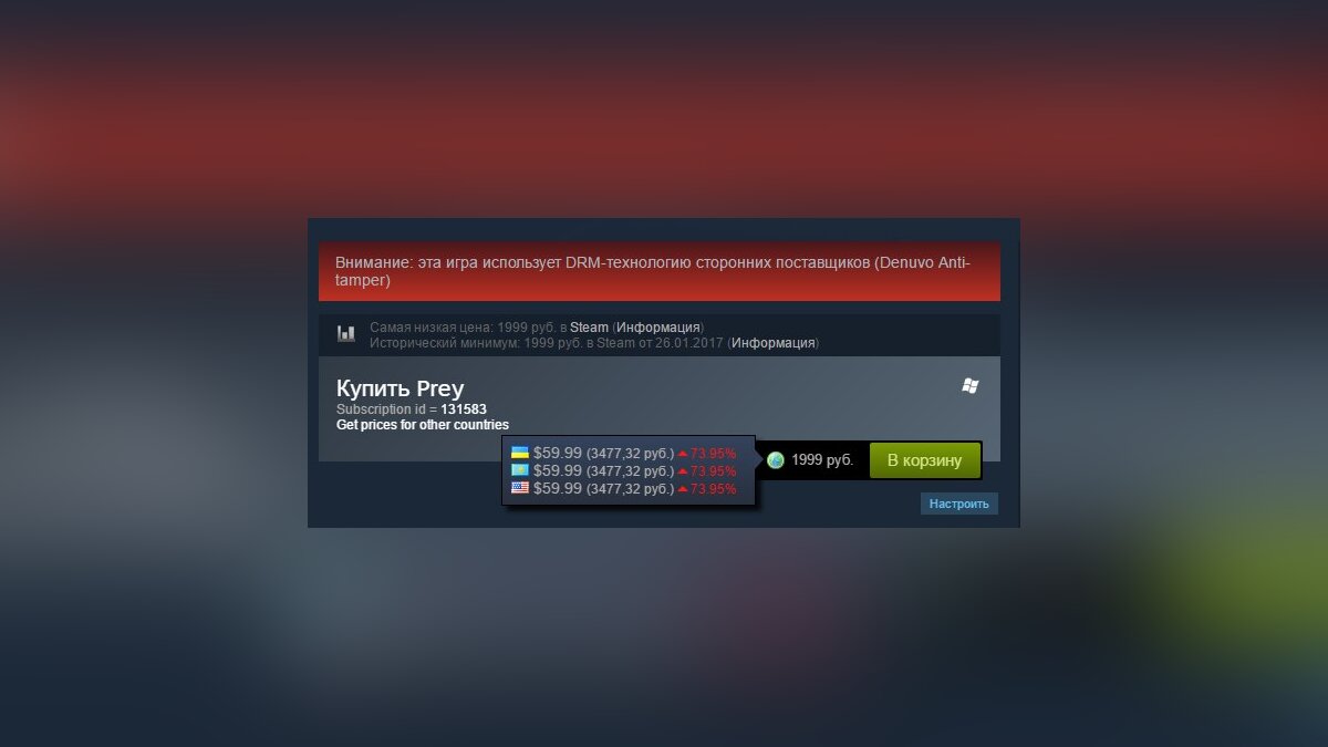 Steam без инвентаря: рассказываем, чем это грозит простым покупателям и не  только