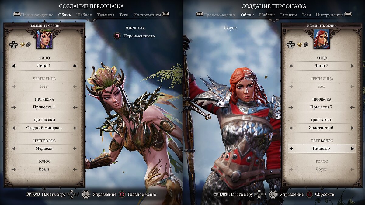 Divinity original sin 2 волк