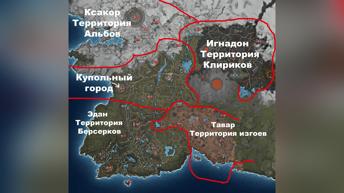 Карта в ELEX — где что находится