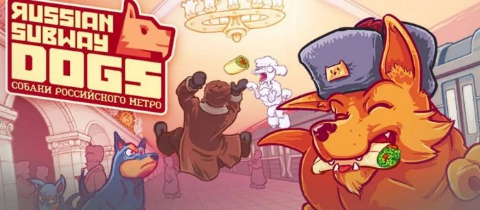 Анонсирована Russian Subway Dogs — игра про собак, бабушек, водку и медведей в московском метро