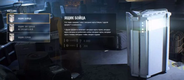 Бельгия причислила лутбоксы к азартным играм и хочет запретить их в Европе