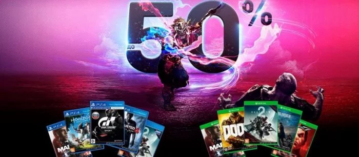 Чёрная пятница: началась распродажа игр от издателя «СофтКлаб»