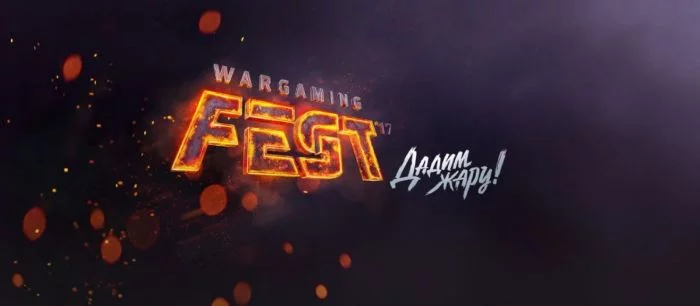 Фотоотчёт с Wargaming Fest 2017 от VGTimes