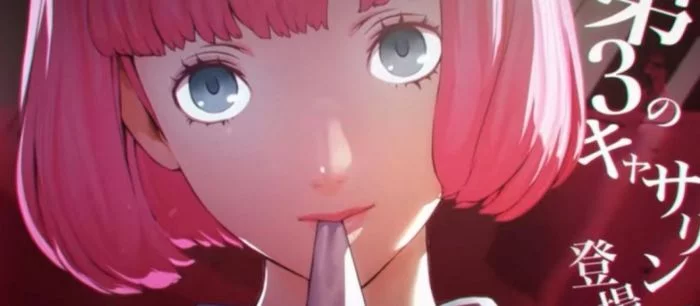 Новая героиня ремейка Catherine: Full Body — транссексуал? (18+)