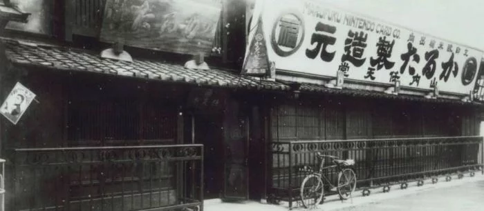 Посмотрите, как выглядела штаб-квартира Nintendo 130 лет назад