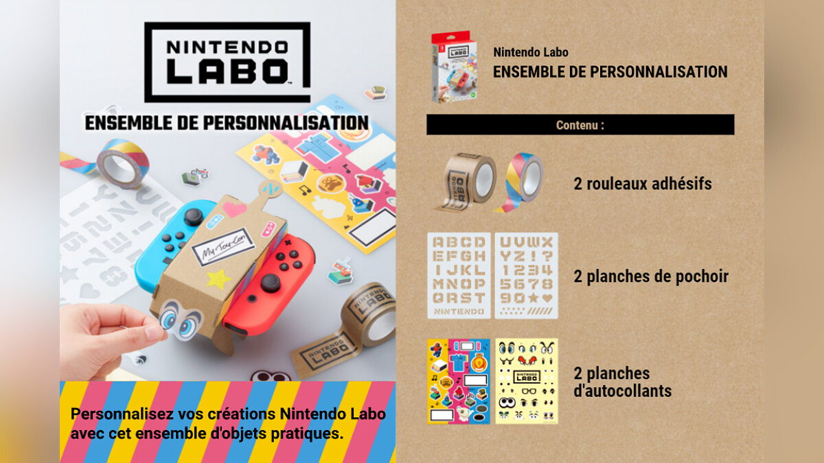 Чертежи картона для Nintendo Labo будут распространяться бесплатно, но для  игры потребуется картридж