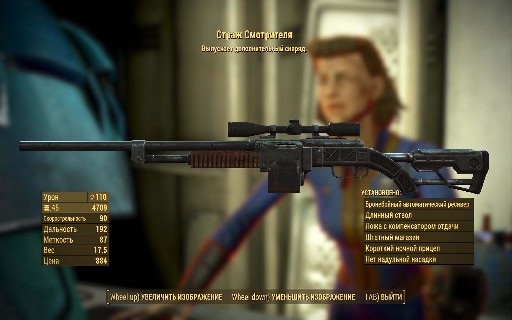 Better weapon fallout 4 фото 106