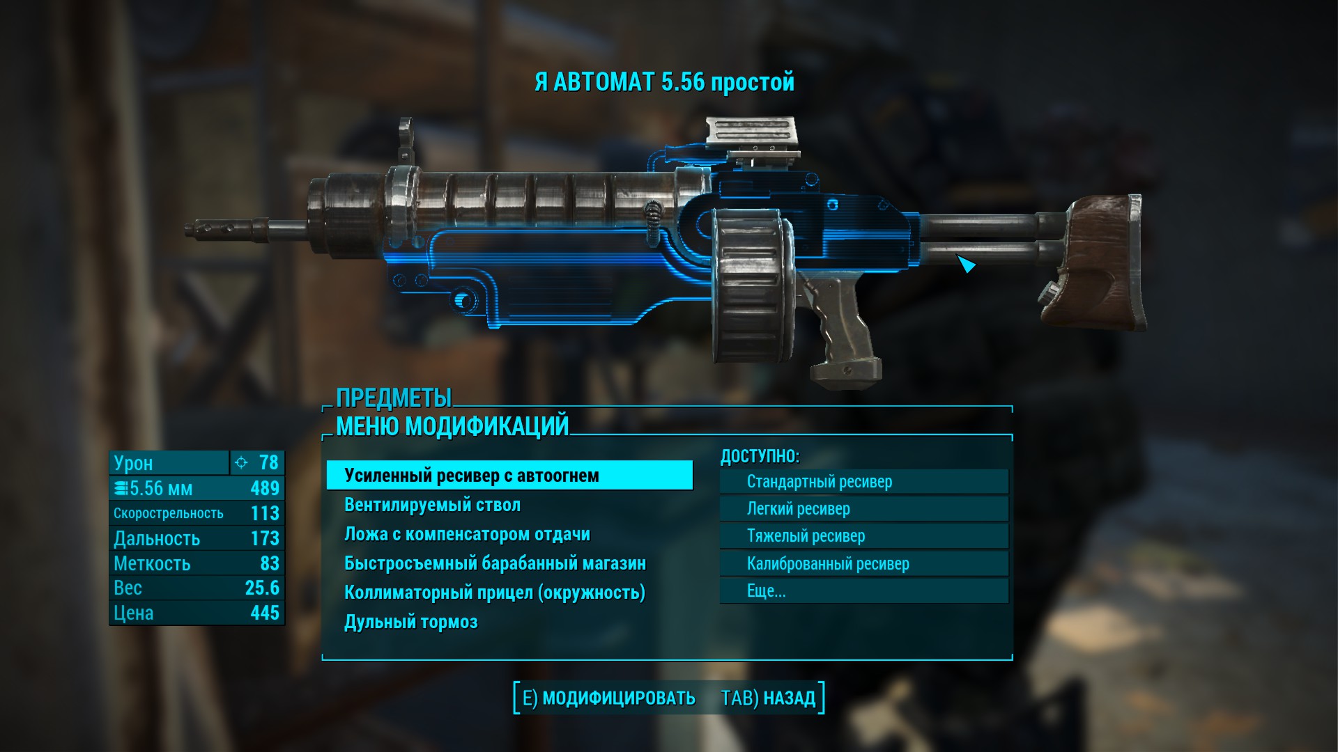 All legendary weapon fallout 4 фото 48