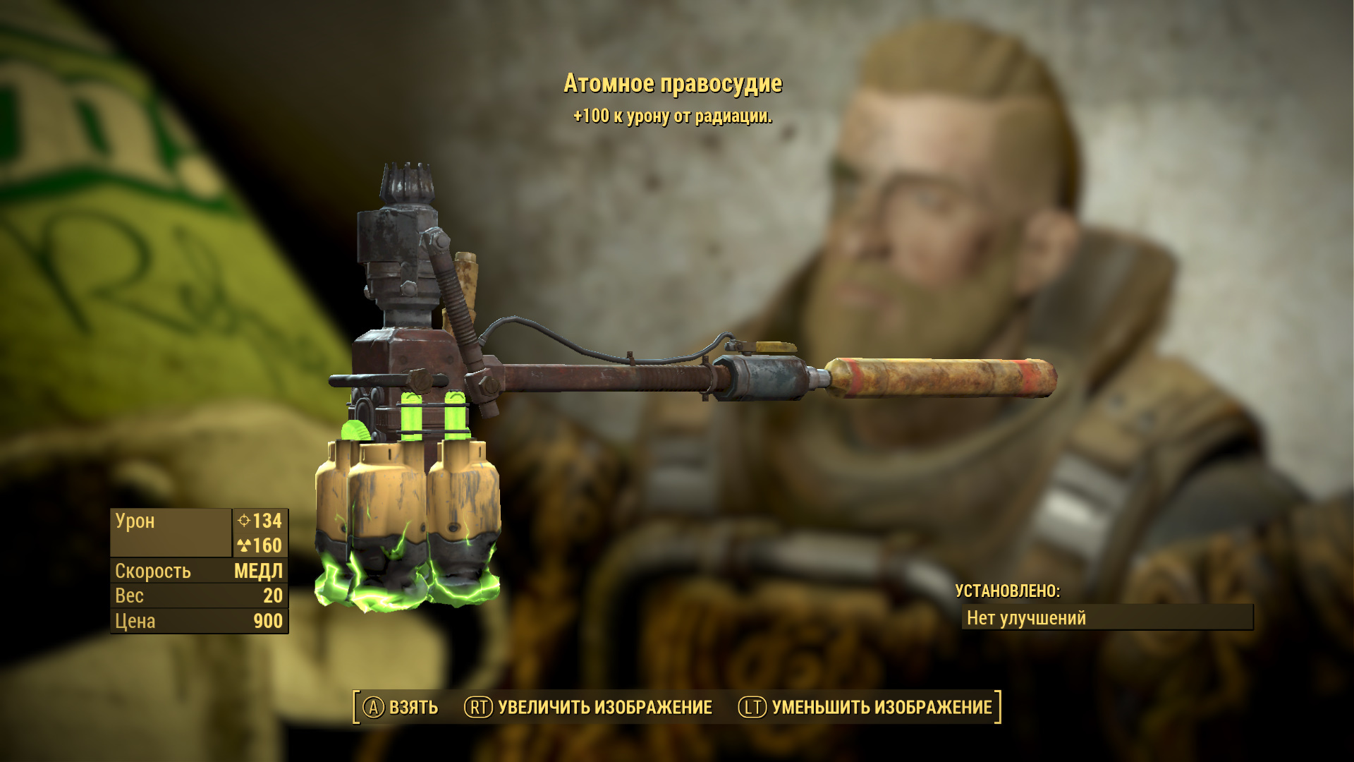 Fallout 4 боевой карабин легендарный фото 119