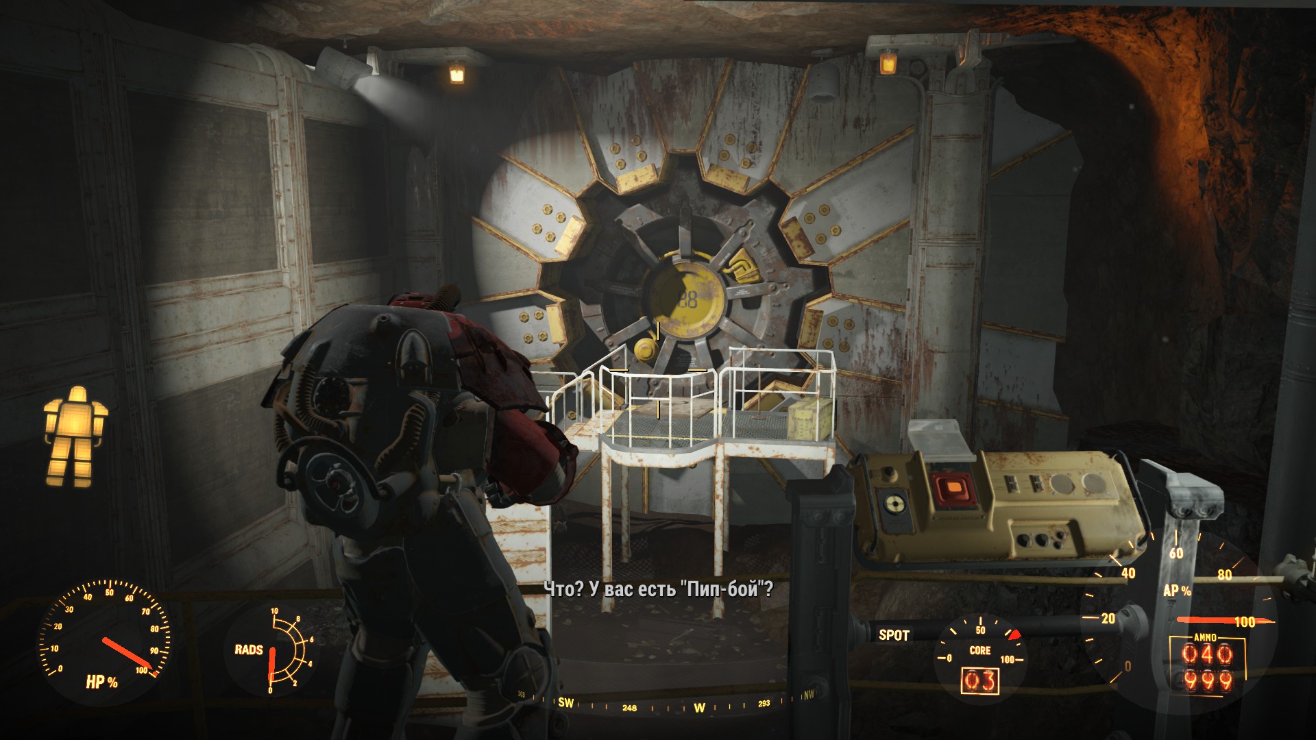 Fallout 4 automatron на каком уровне фото 90