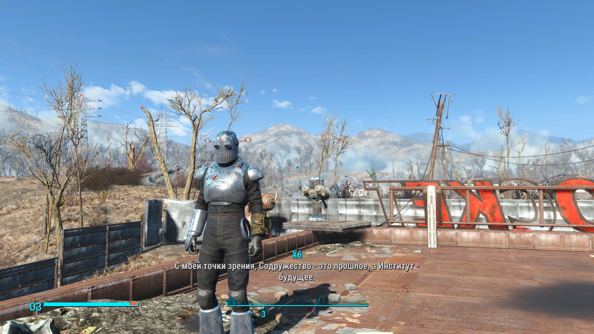 Fallout 4 far harbor костюмы фото 12