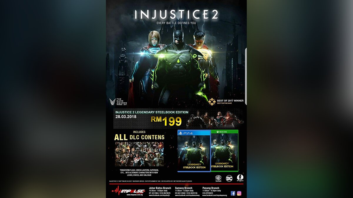 Слух: Injustice 2: Legendary Edition выйдет в марте на PS4 и Xbox One