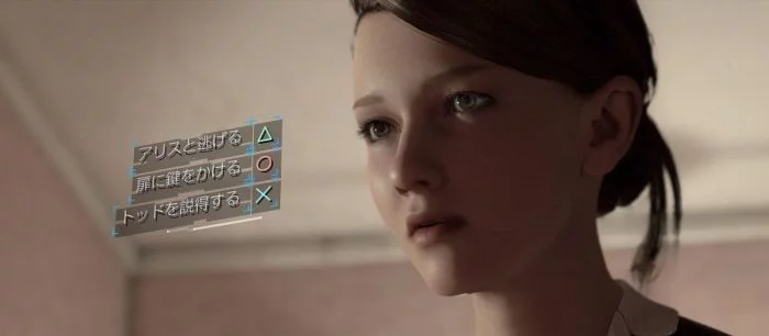 Посмотрите скриншоты из японской версии Detroit: Become Human