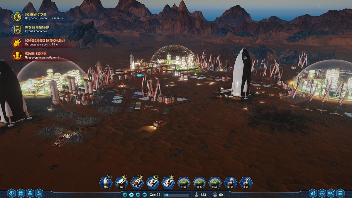 Surviving mars карта